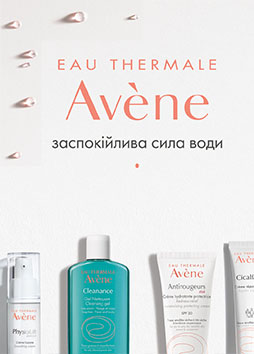 авен