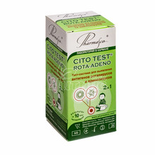 Тест-система диагностическая Цито Тест (Cito test) Рота-Адено (Rota-Adeno) для определения антигенов возбудителей рота- и аденовирусной инфекции (фе