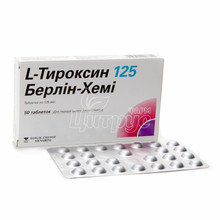 L-Тироксин 125 Берлін-Хемі таблетки 125 мкг 50 штук
