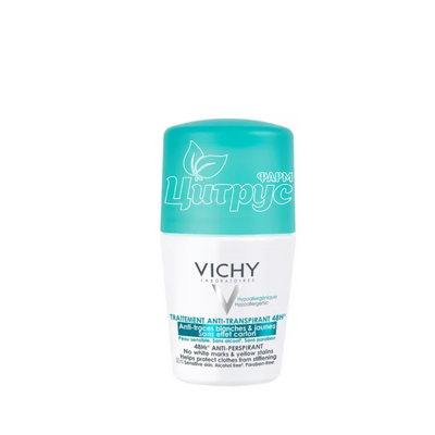 Віші (Vichy) Дезодорант-антиперспірант кульковий інтенсивний проти білих слідів і жовтих плям 48 годин захисту 50 мл