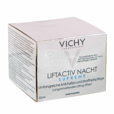 Віші ЛіфтАктів (Vichy Liftactiv) Крем нічний глобальної дії від зморшок 50 мл