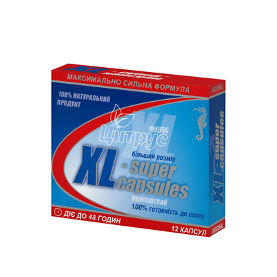XL-Супер капсули 300 мг 12 штук