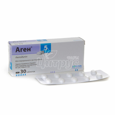 Аген таблетки 5 мг 30 штук