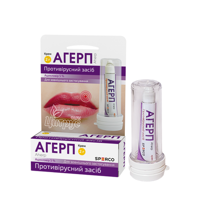 Агерп крем 5% туба 2 г