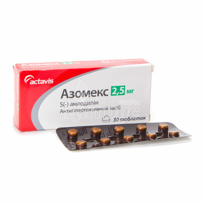Азомекс таблетки 2,5 мг 30 штук