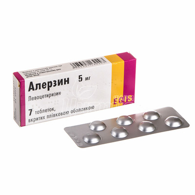 Алерзин таблетки вкриті оболонкою 5 мг 7 штук