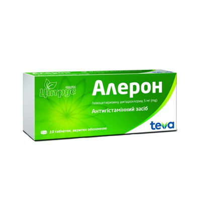 Алерон таблетки вкриті оболонкою 5 мг 10 штук