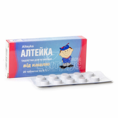 Алтейка таблетки 120 мг 20 штук
