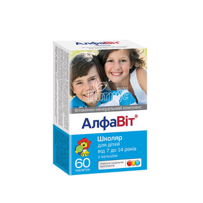 Алфавіт Школяр 60 штук