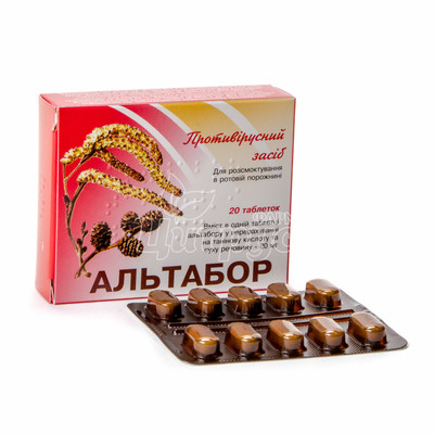 Альтабор таблетки 20 мг 20 штук