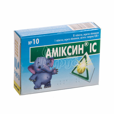 Аміксин IC таблетки 60 мг 10 штук