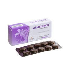 Анантаваті таблетки 30 штук