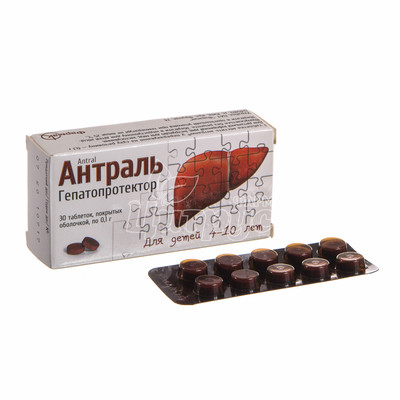 Антраль таблетки вкриті оболонкою 100 мг 30 штук