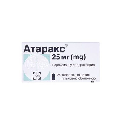 Атаракс таблетки вкриті оболонкою 25 мг 25 штук