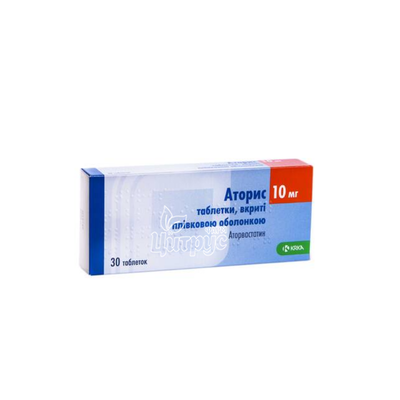 Аторис таблетки вкриті оболонкою 10 мг 30 штук