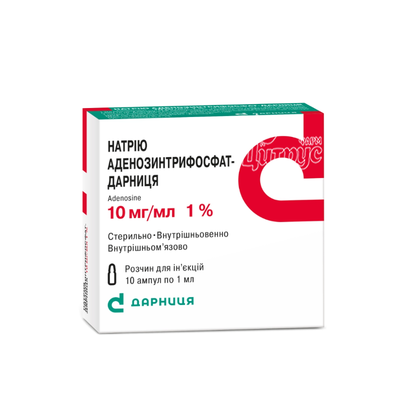 АТФ-Дарниця розчин для ін*єкцій ампули 1% по 1 мл 10 штук