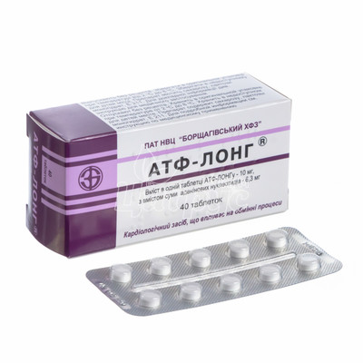 Атф-лонг таблетки 10 мг 40 штук