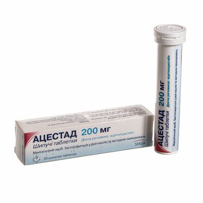 Ацестад таблетки шипучі 200 мг 10 штук