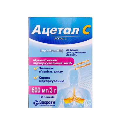 Ацетал порошок пакет 600 мг по 3 г 10 штук