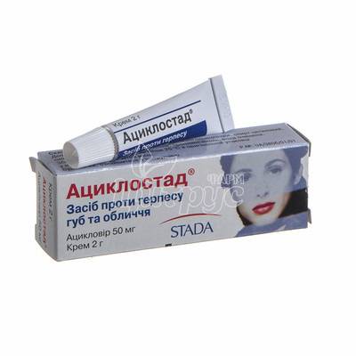 Ациклостад крем 5% туба 2 г