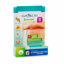 Бальзам для губ Від тріщин на губах 4,6 г