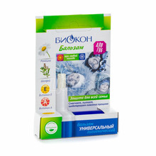 Бальзам для губ Універсальний 4,6 г