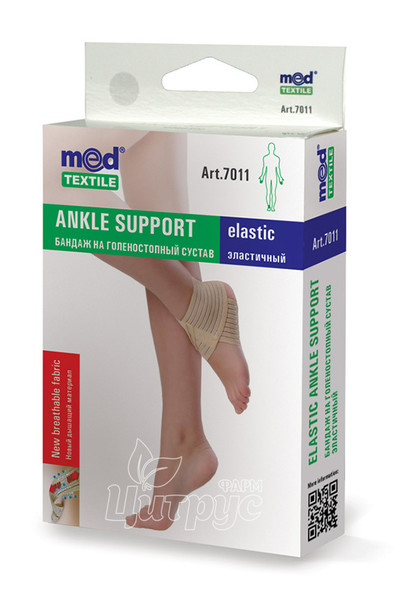Бандаж для гомілковостопного суглоба Медтекстиль (Medtextile) еластичний розмір XL люкс (7011)