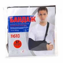 Бандаж для руки косинка розмір 3 34-40 см (610)