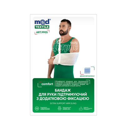 Бандаж для руки підтримуючий Медтекстиль (Medtextile) з додатковою фіксацією чорний розмір L 34-40 см (9905)