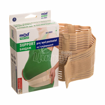 Бандаж до і післяпологовий Медтекстиль (Medtextile) розмір L люкс 107-115 см (4501)
