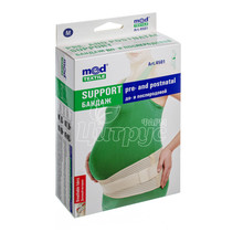 Бандаж до і післяпологовий Медтекстиль (Medtextile) розмір M люкс 96-105 см (4501)