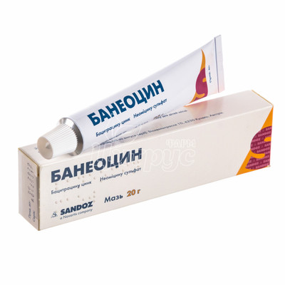 Банеоцин мазь туба 20 г