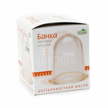 Банки вакуумні масажні полімерні великі БМП-20 1 штука