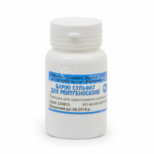 Барію сульфат порошок 80 г