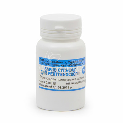 Барію сульфат порошок 80 г