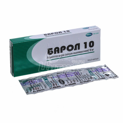 Барол капсули 10 мг 30 штук