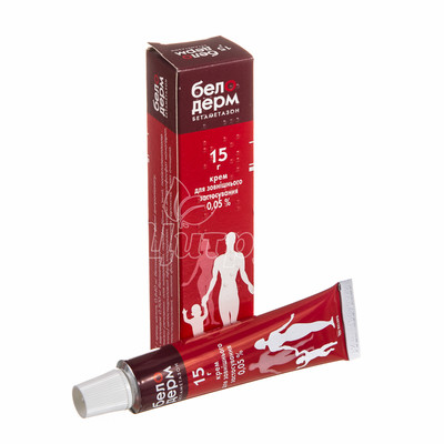 Белодерм крем 0,05% туба 15 г