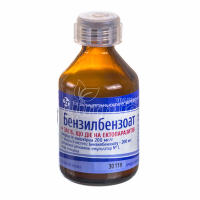 Бензилбензоат емульсія 20% 50 г