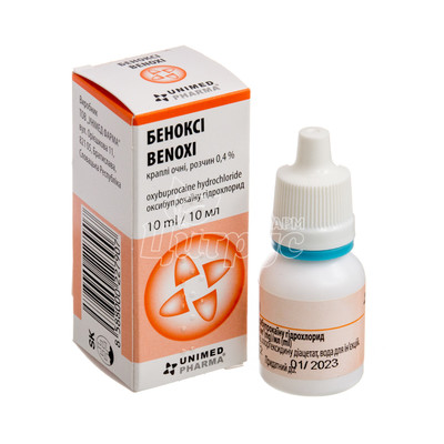 Беноксі краплі очні 0,4% 10 мл