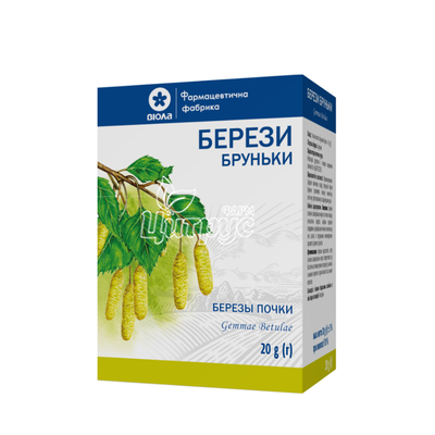 Березові бруньки 20 г