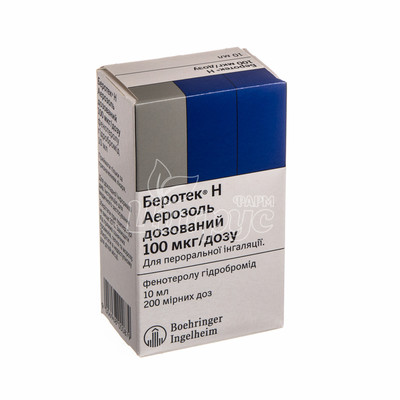 Беротек Н аерозоль 0,1 мг / доза 200 доз 10 мл