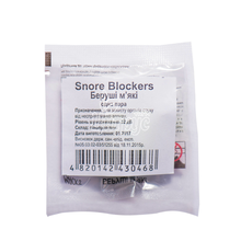 Беруші пенопропіленові Снорен Блокерс (Snore Blockers) пара 1 пара