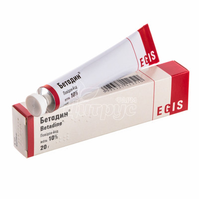 Бетадин мазь 10% туба 20 г