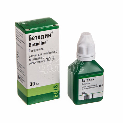 Бетадин розчин 10% 30 мл