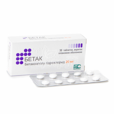 Бетак таблетки вкриті оболонкою 20 мг 30 штук