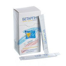 Бетаргін розчин саше 10 мл 20 штук