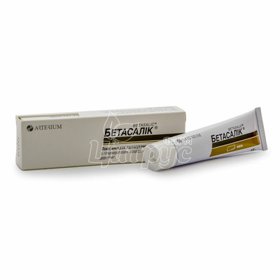Бетасалік мазь туба 15 г