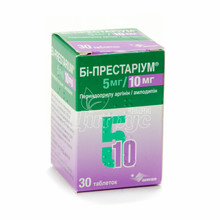 Бі-престаріум таблетки 5 мг / 10 мг 30 штук