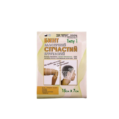 Бинт еластичний сітчастий трубчастий тип-1 бавовна (голова, стегно) (15 см х 7 см)