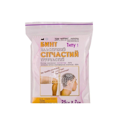 Бинт еластичний сітчастий трубчастий тип-1 бавовна (голова, стегно) (25 см х 7 см)